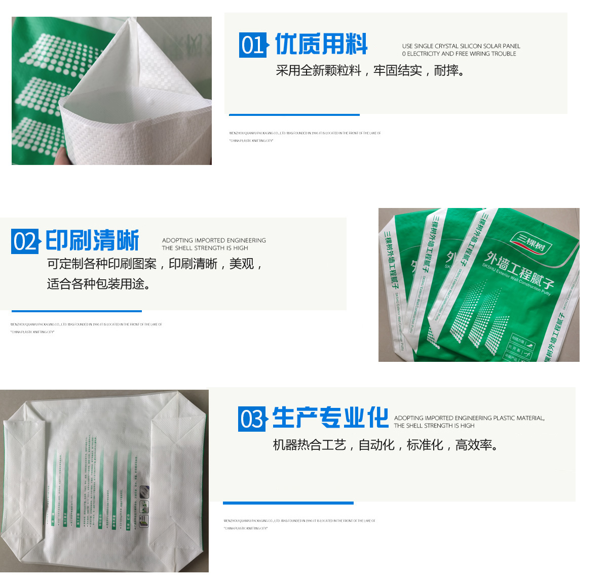 產(chǎn)品細(xì)節(jié)