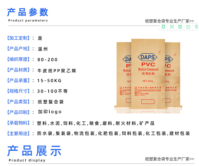 產(chǎn)品細節(jié)