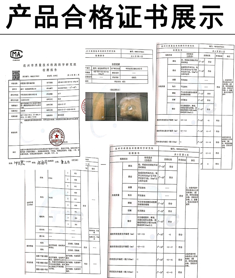產(chǎn)品細節(jié)