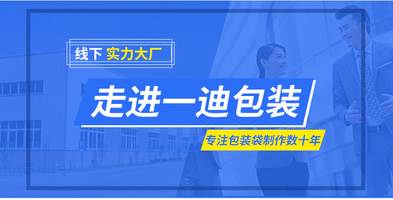產(chǎn)品細節(jié)