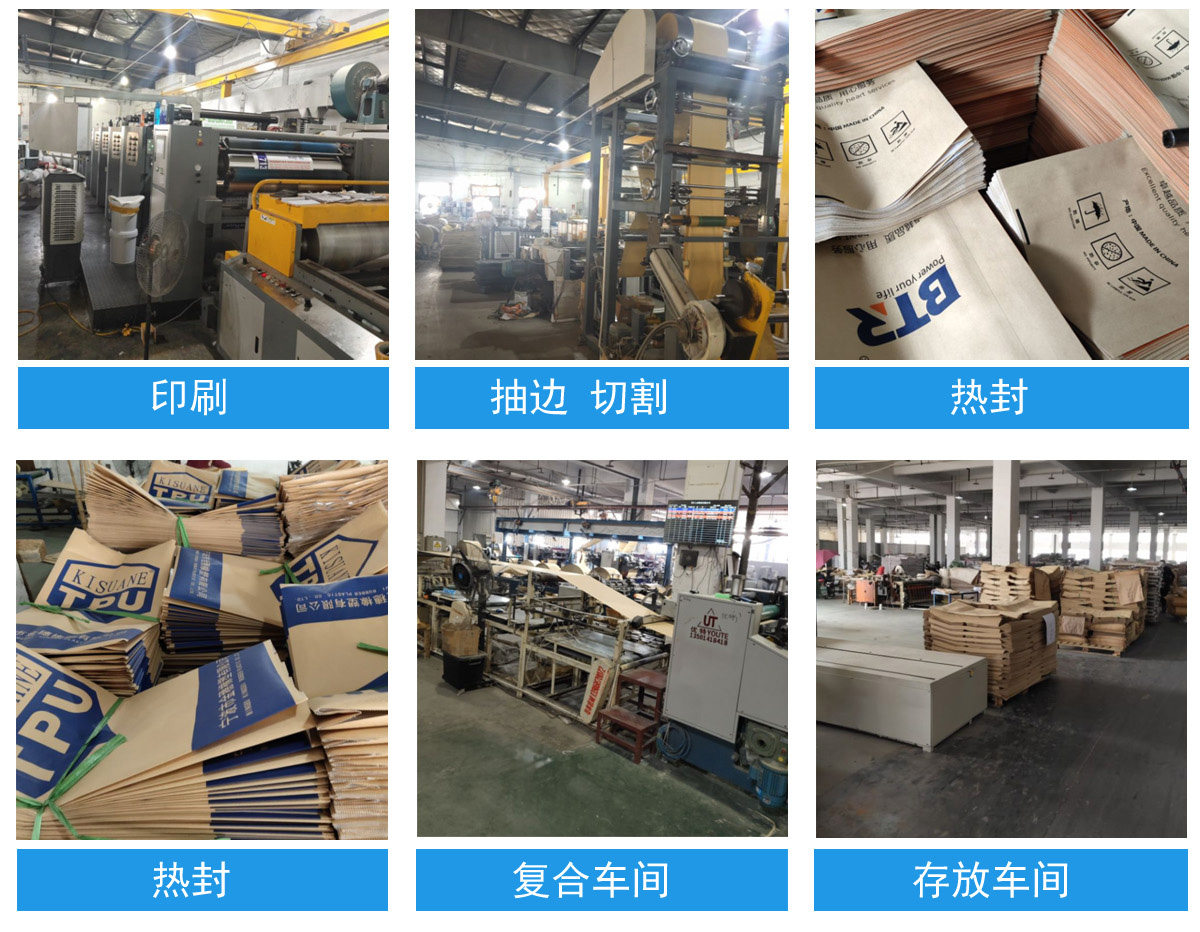 車間展示